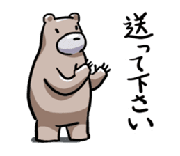 Sticker of the bear sticker #10601518