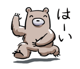 Sticker of the bear sticker #10601524