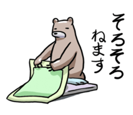 Sticker of the bear sticker #10601526