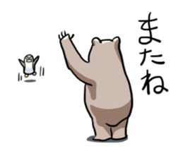 Sticker of the bear sticker #10601535