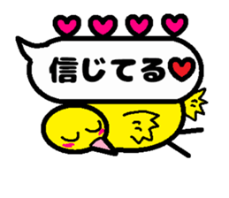 Balloon PIYOKO sticker #10601538