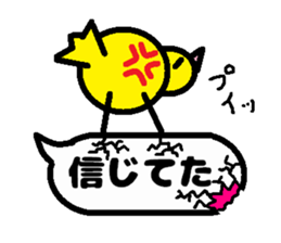 Balloon PIYOKO sticker #10601539