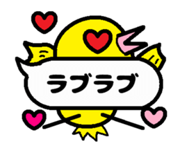 Balloon PIYOKO sticker #10601540