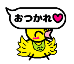 Balloon PIYOKO sticker #10601542