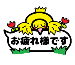 Balloon PIYOKO sticker #10601543