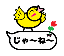 Balloon PIYOKO sticker #10601544