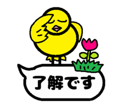 Balloon PIYOKO sticker #10601547