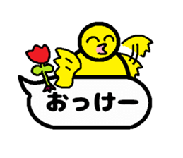 Balloon PIYOKO sticker #10601548