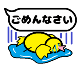 Balloon PIYOKO sticker #10601549