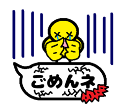 Balloon PIYOKO sticker #10601550