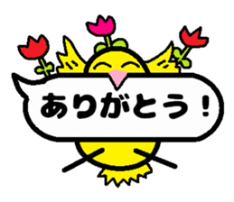 Balloon PIYOKO sticker #10601551