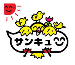 Balloon PIYOKO sticker #10601552