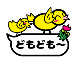 Balloon PIYOKO sticker #10601553