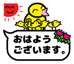 Balloon PIYOKO sticker #10601554