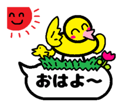 Balloon PIYOKO sticker #10601555