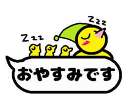 Balloon PIYOKO sticker #10601556