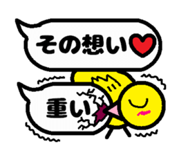 Balloon PIYOKO sticker #10601559