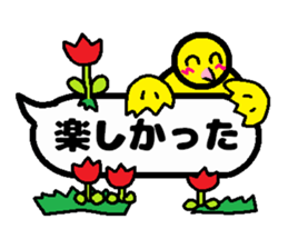 Balloon PIYOKO sticker #10601562