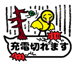 Balloon PIYOKO sticker #10601564