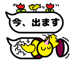 Balloon PIYOKO sticker #10601566