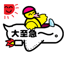 Balloon PIYOKO sticker #10601567