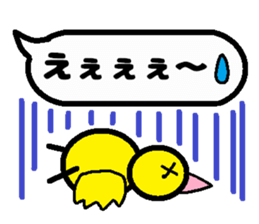 Balloon PIYOKO sticker #10601568