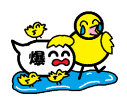 Balloon PIYOKO sticker #10601571