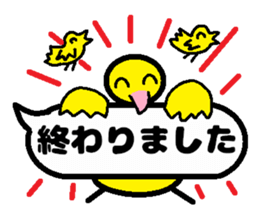 Balloon PIYOKO sticker #10601572