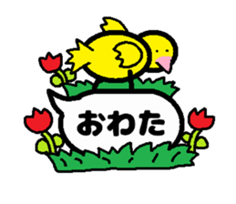 Balloon PIYOKO sticker #10601573