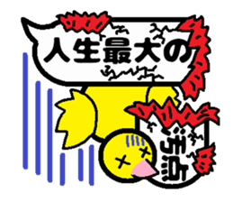 Balloon PIYOKO sticker #10601574