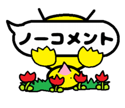 Balloon PIYOKO sticker #10601575