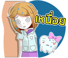 Dentist & LovelyTeeth sticker #10601637