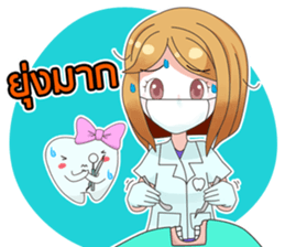 Dentist & LovelyTeeth sticker #10601642