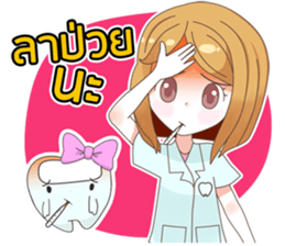 Dentist & LovelyTeeth sticker #10601644