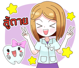 Dentist & LovelyTeeth sticker #10601648