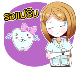 Dentist & LovelyTeeth sticker #10601650