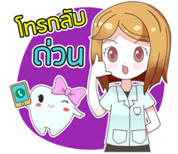 Dentist & LovelyTeeth sticker #10601652