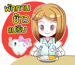 Dentist & LovelyTeeth sticker #10601653