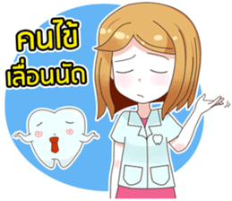 Dentist & LovelyTeeth sticker #10601655