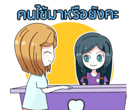 Dentist & LovelyTeeth sticker #10601657