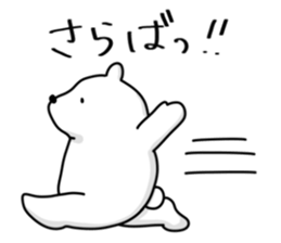 Japanese Polar Bear 2 sticker #10601737