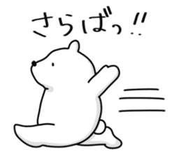Japanese Polar Bear 2 sticker #10601737