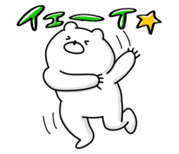 Japanese Polar Bear 2 sticker #10601738