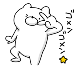 Japanese Polar Bear 2 sticker #10601739