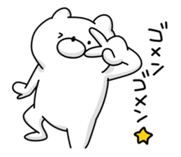 Japanese Polar Bear 2 sticker #10601739