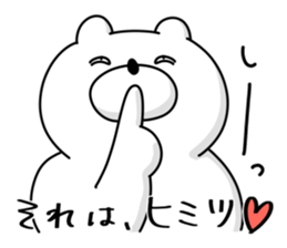 Japanese Polar Bear 2 sticker #10601741