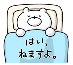Japanese Polar Bear 2 sticker #10601744