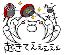 Japanese Polar Bear 2 sticker #10601746