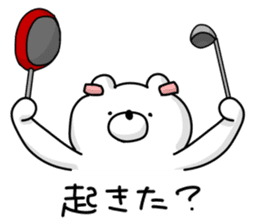 Japanese Polar Bear 2 sticker #10601747