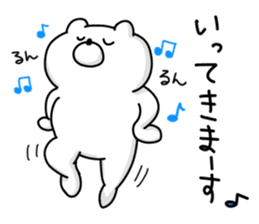 Japanese Polar Bear 2 sticker #10601748